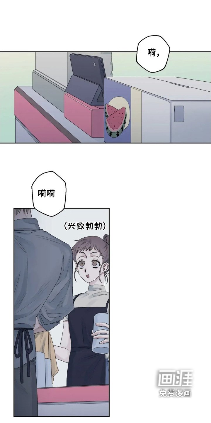 第36章：我不喜欢