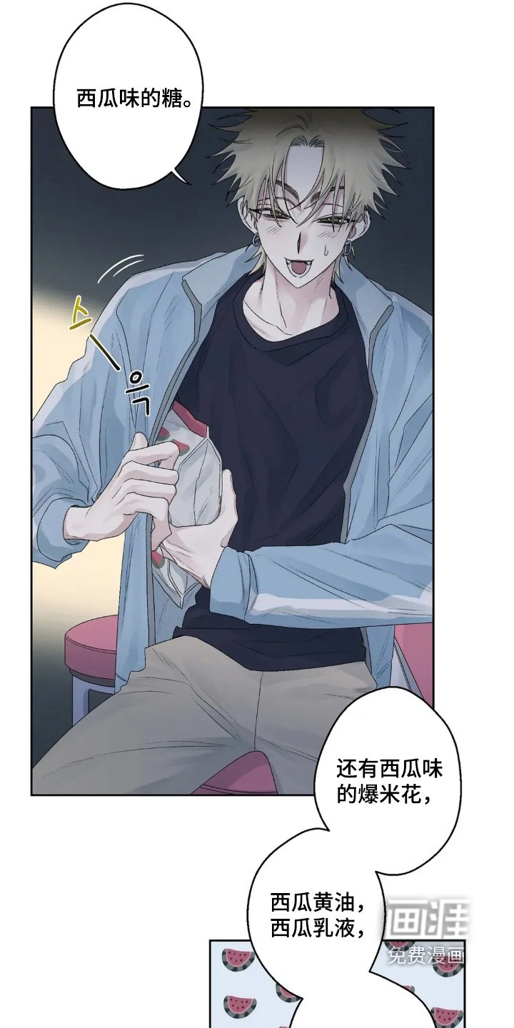 第36章：我不喜欢