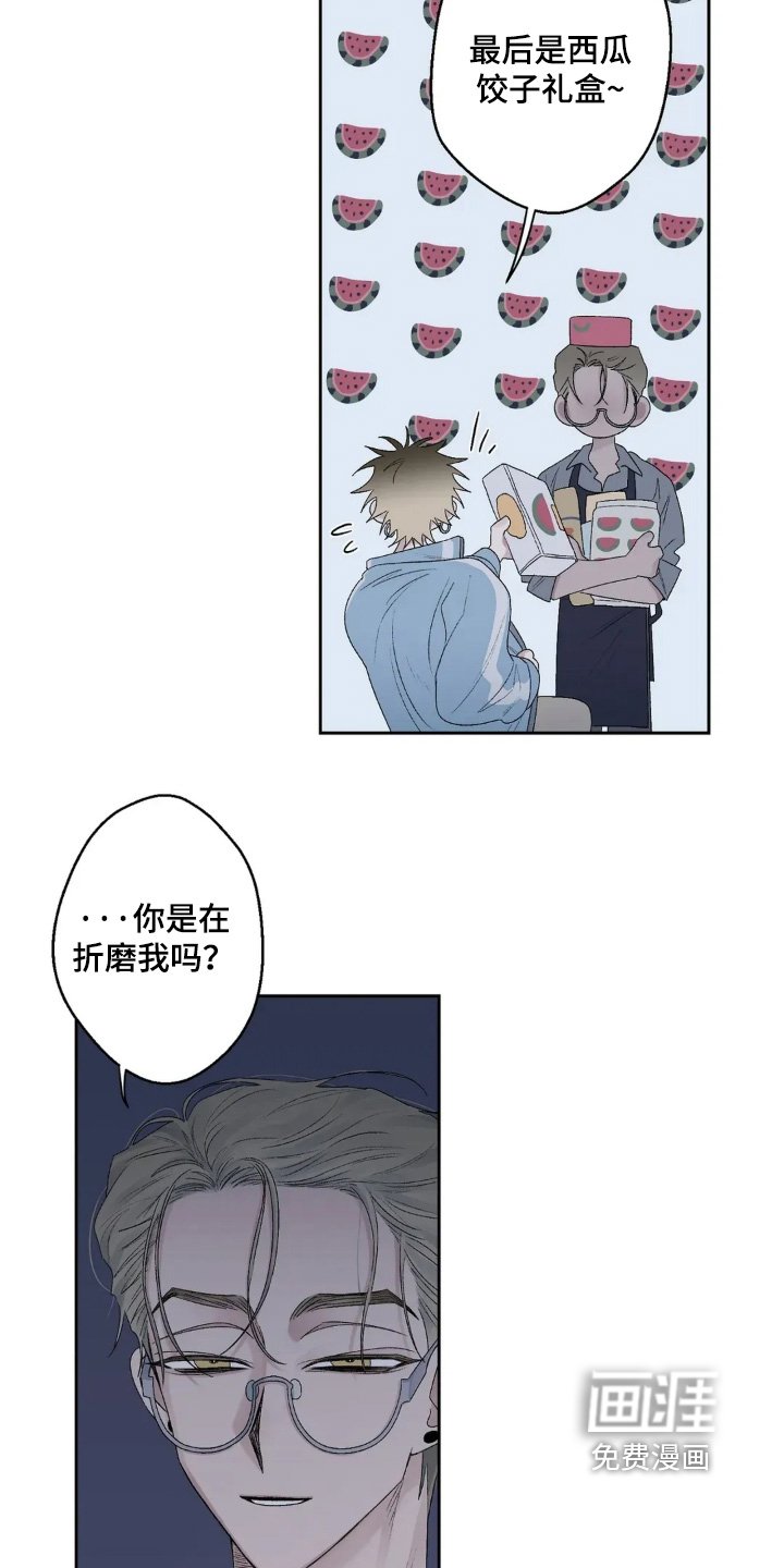 第36章：我不喜欢