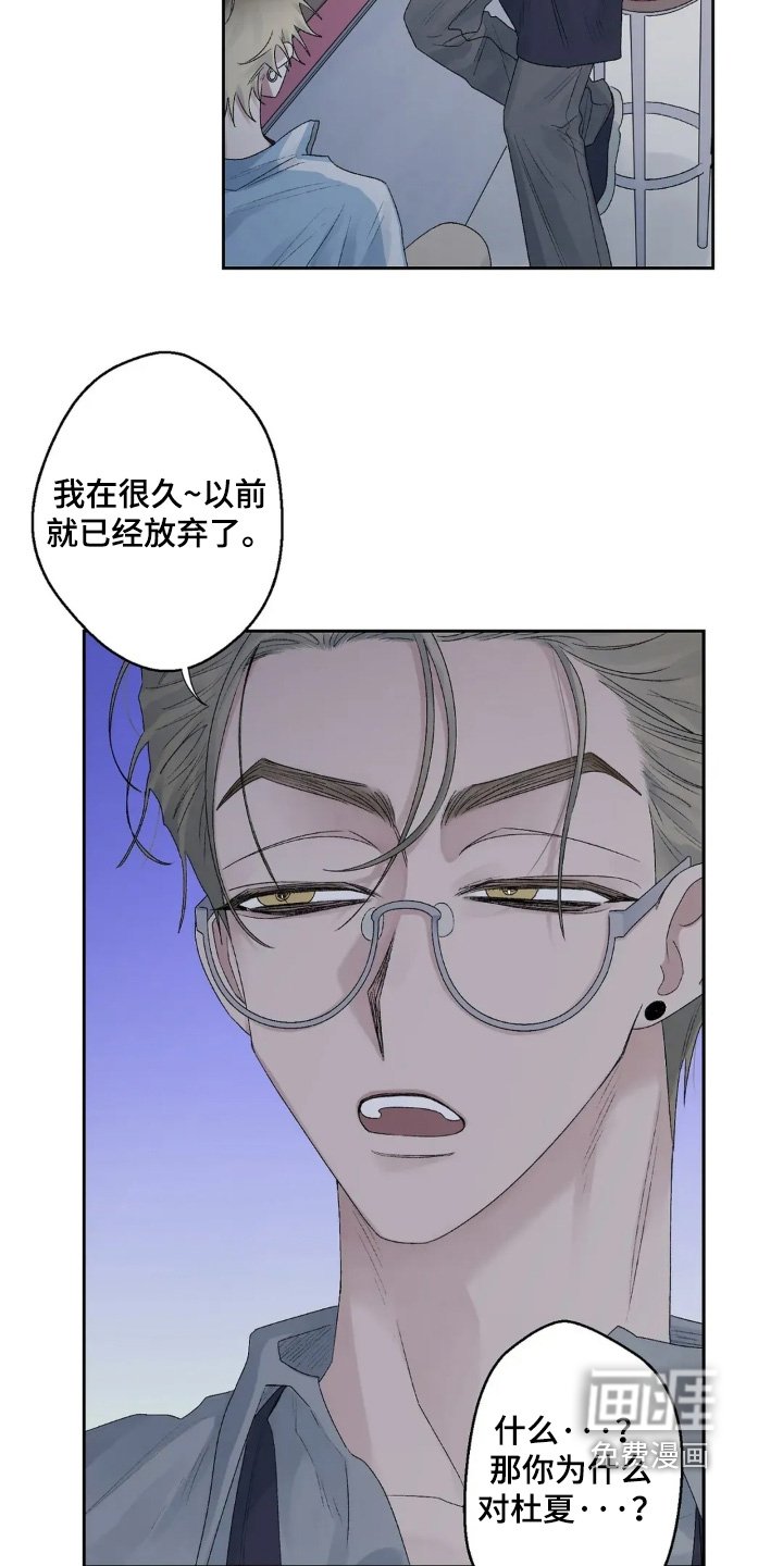 第36章：我不喜欢