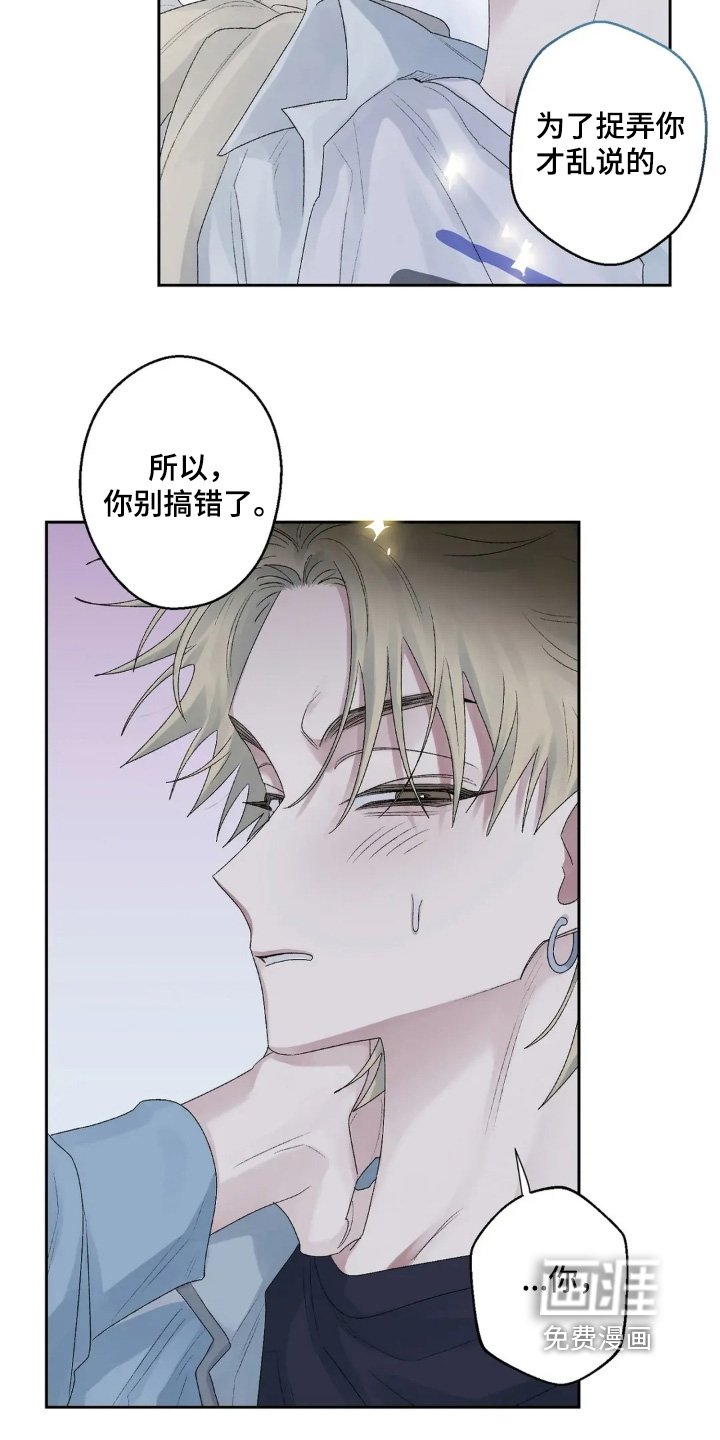 第36章：我不喜欢