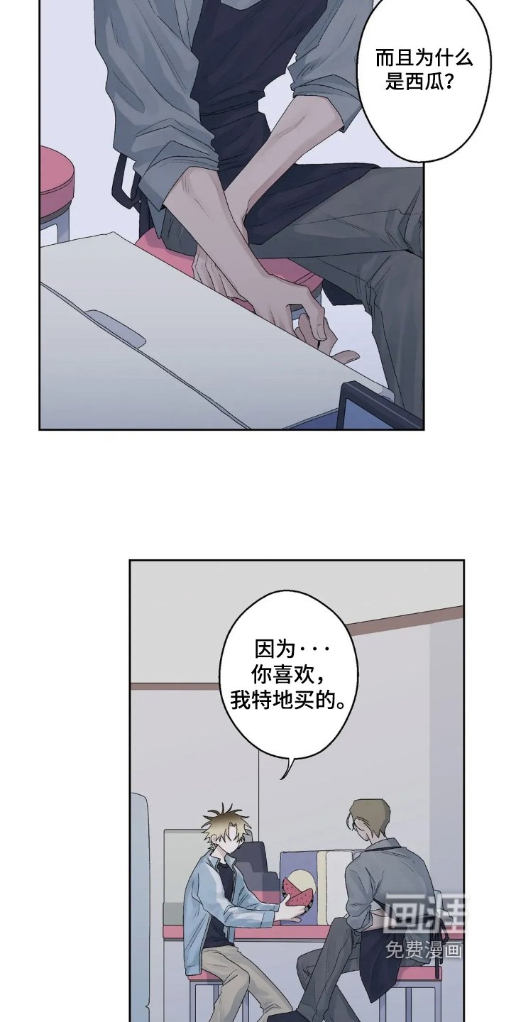 第36章：我不喜欢