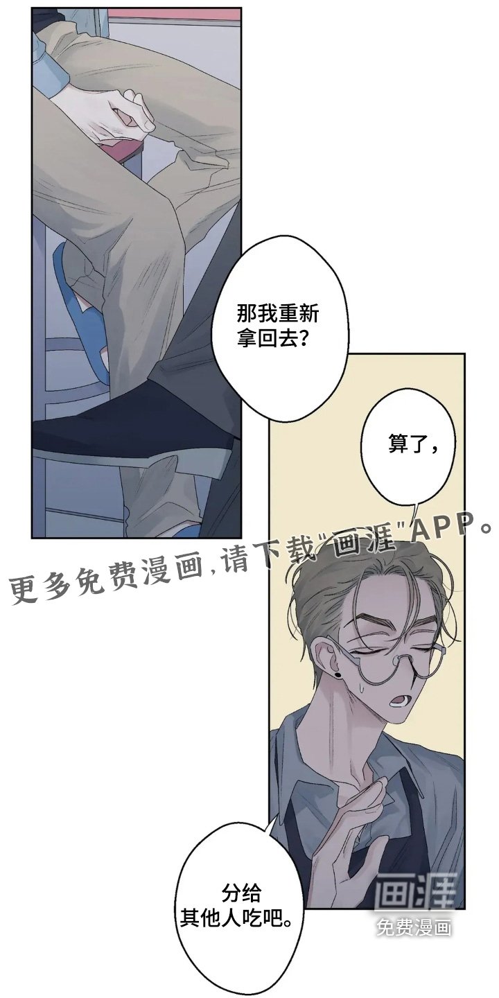第37章：还没回复