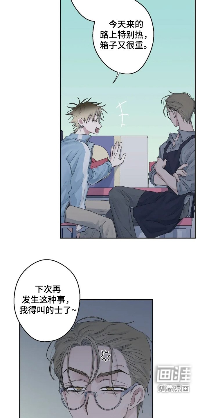 第37章：还没回复