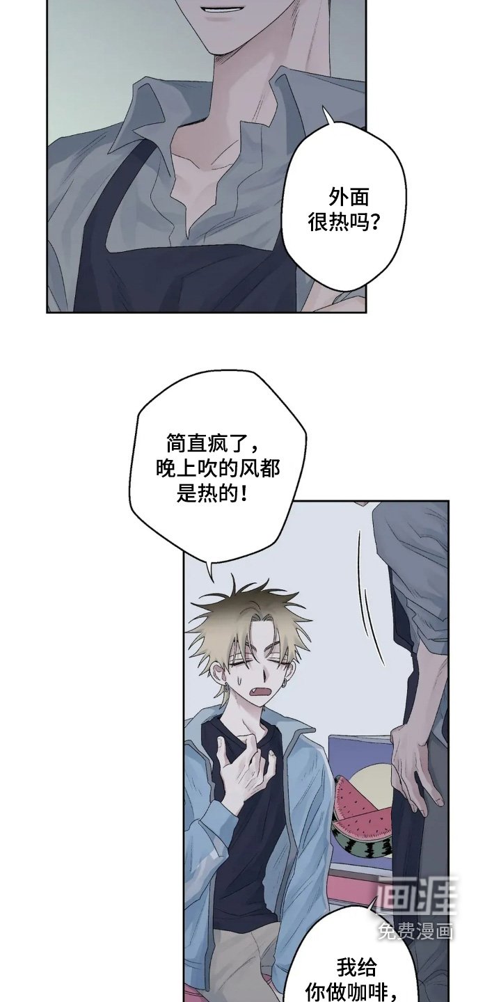 第37章：还没回复