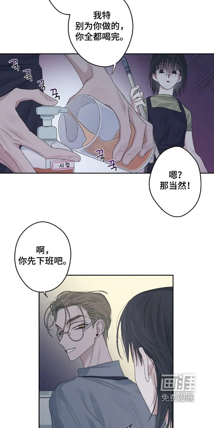 第37章：还没回复