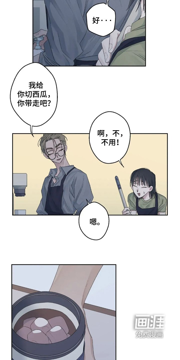 第37章：还没回复