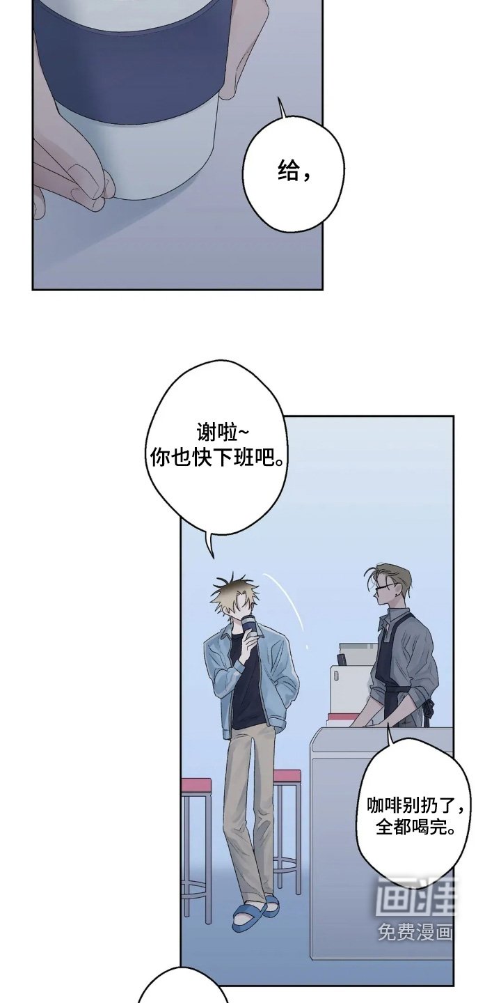 第37章：还没回复