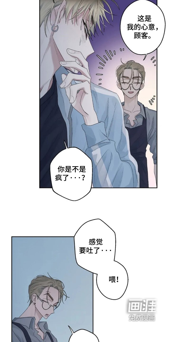 第37章：还没回复