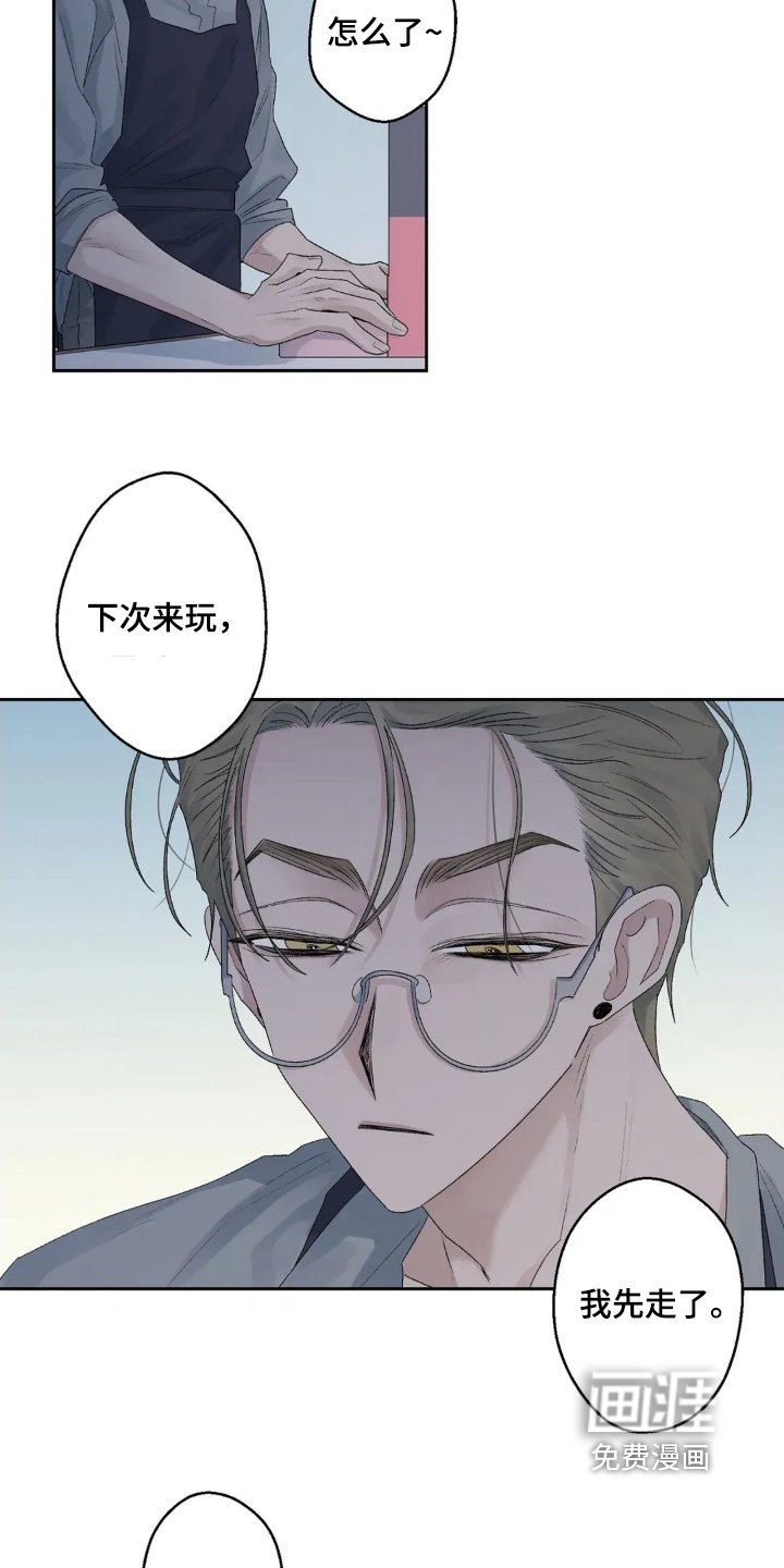 第37章：还没回复