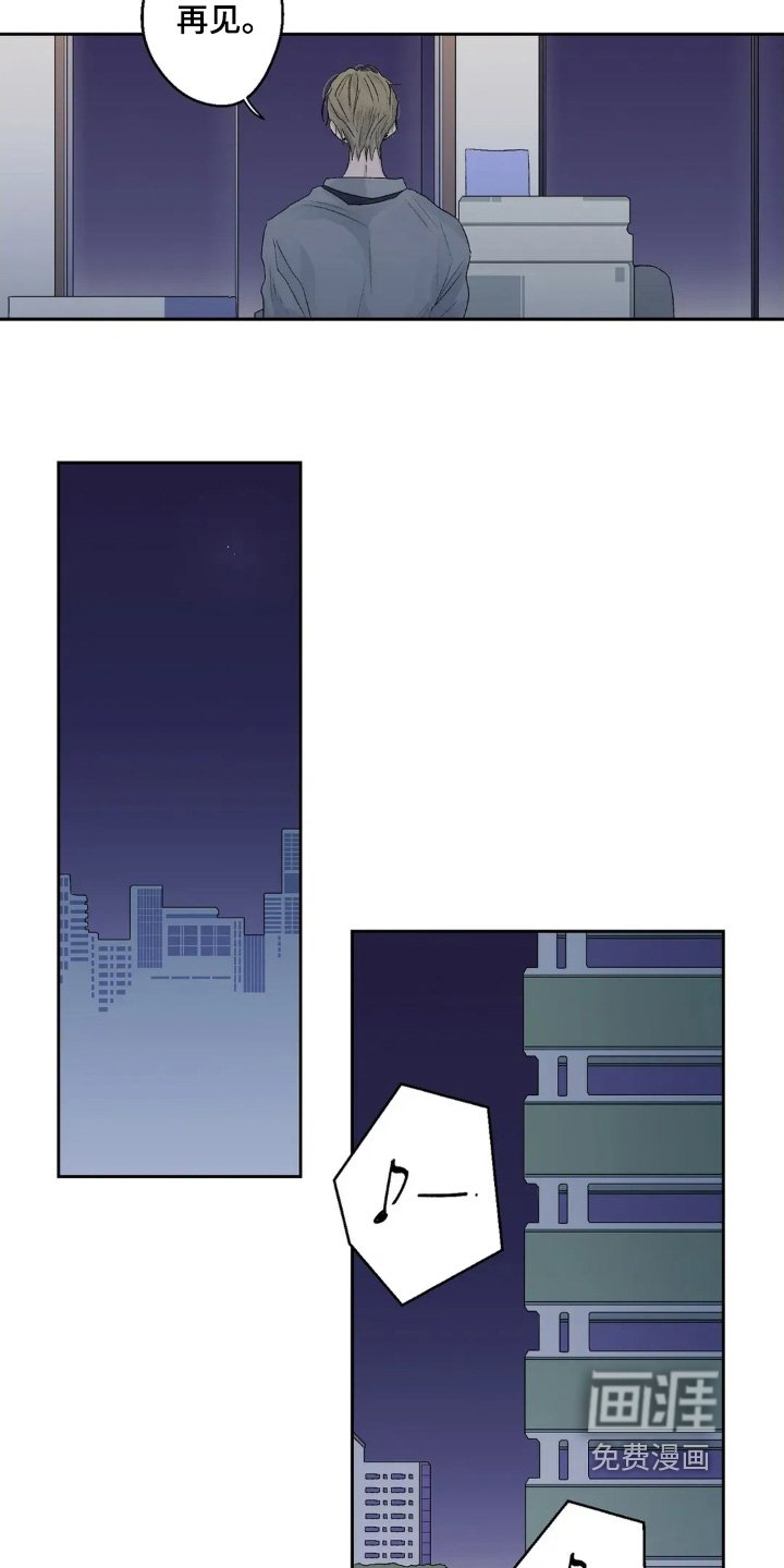 第37章：还没回复