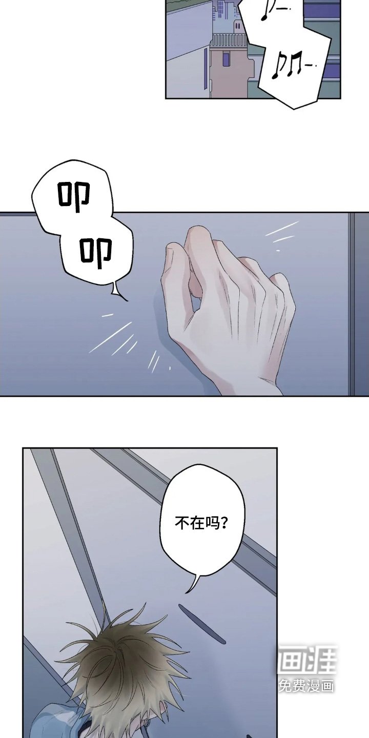 第37章：还没回复