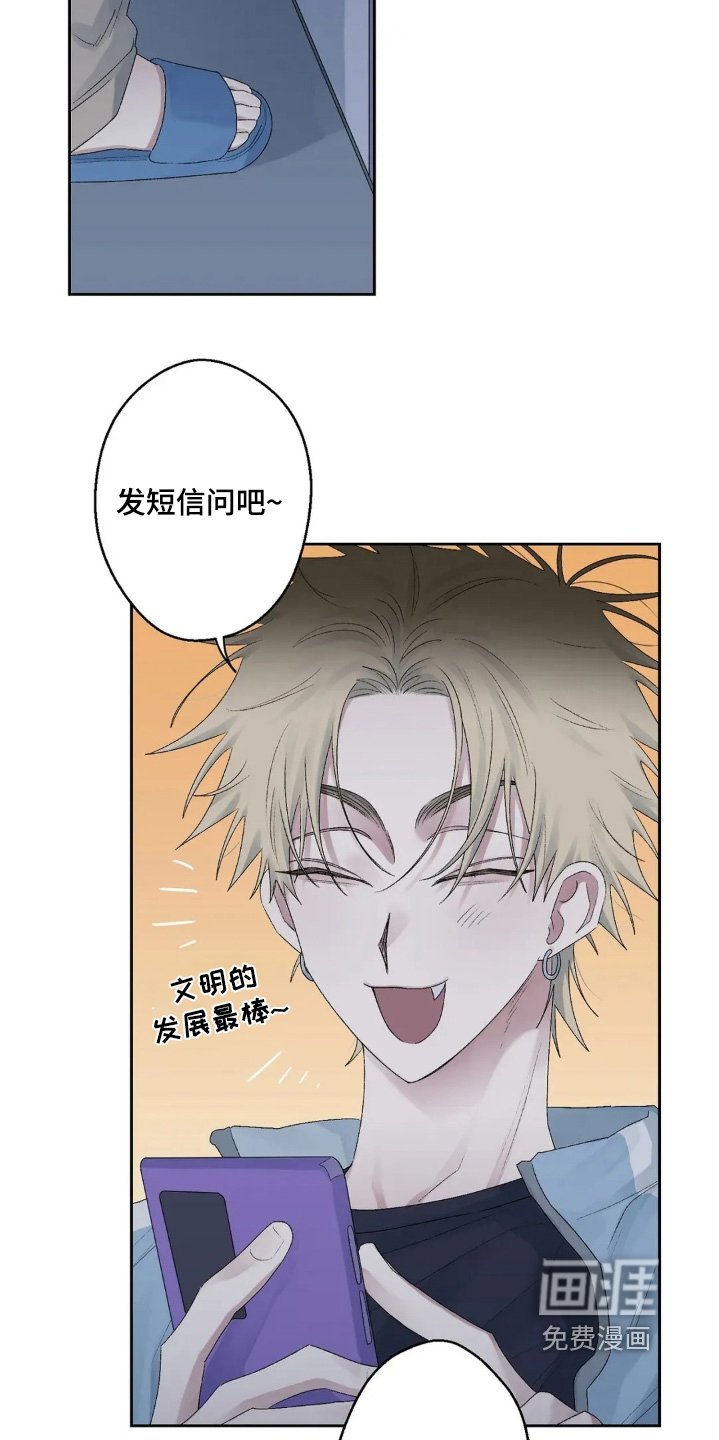 第37章：还没回复