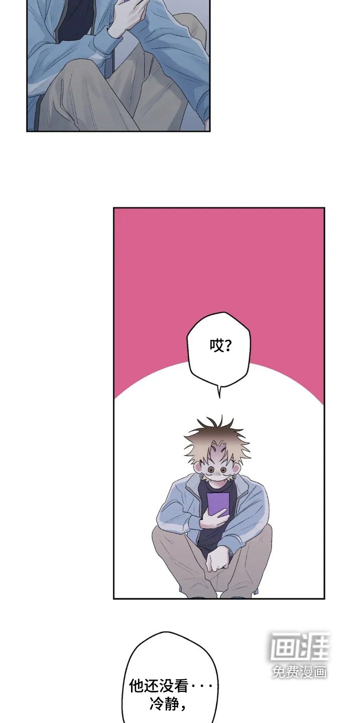 第37章：还没回复