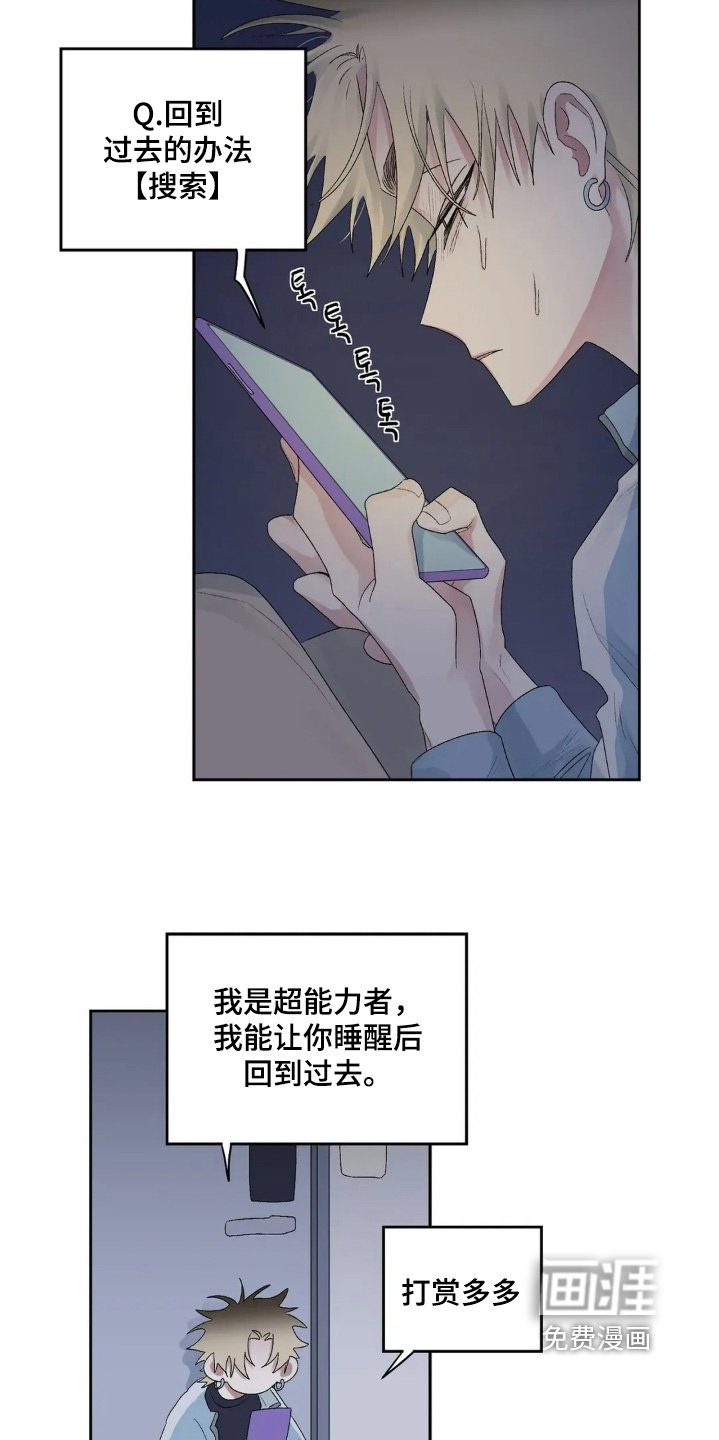 第37章：还没回复