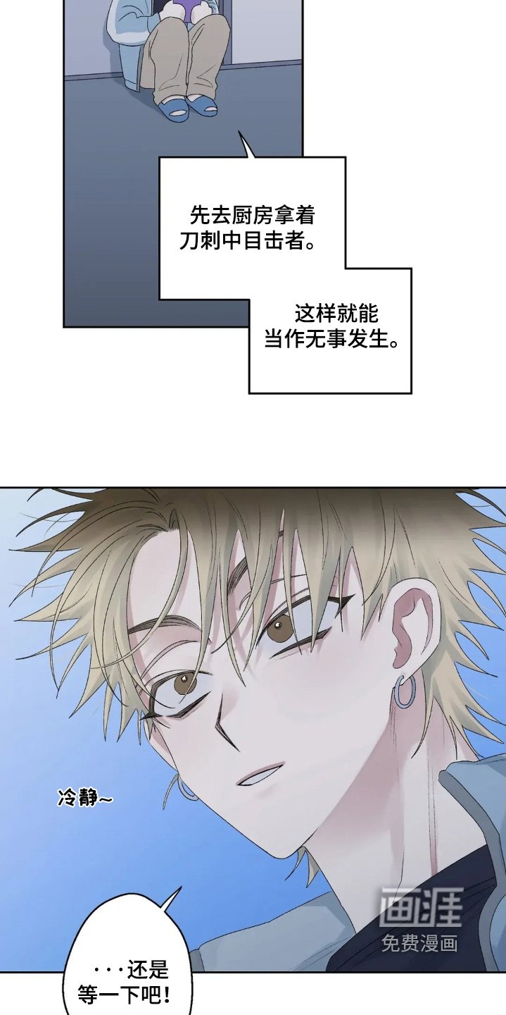 第37章：还没回复