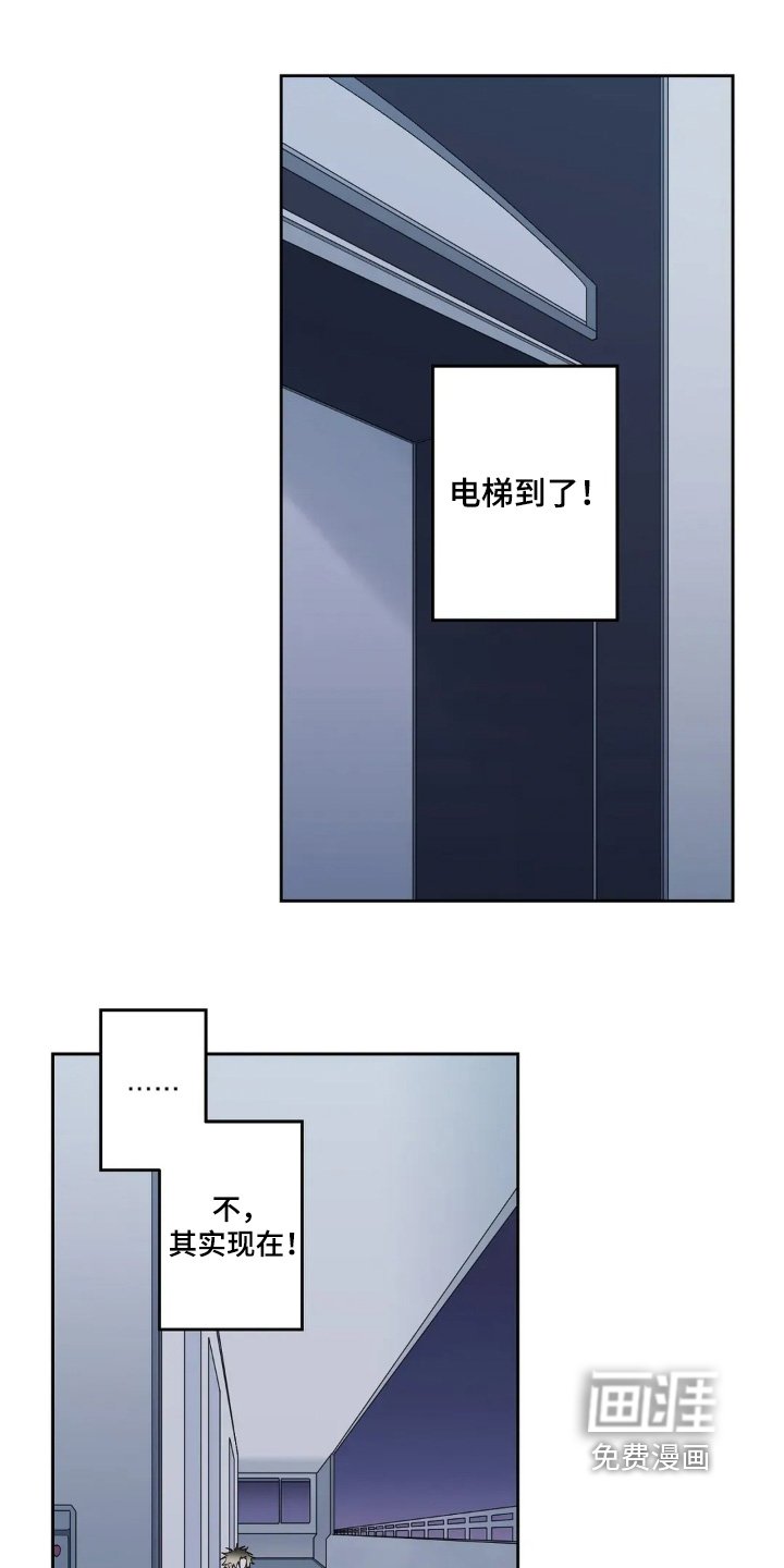 第38章：有话要说
