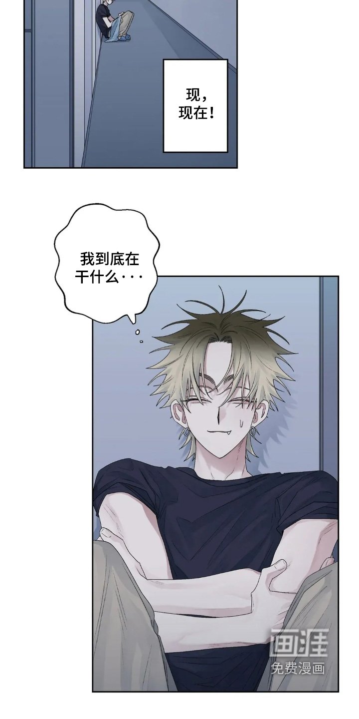 第38章：有话要说
