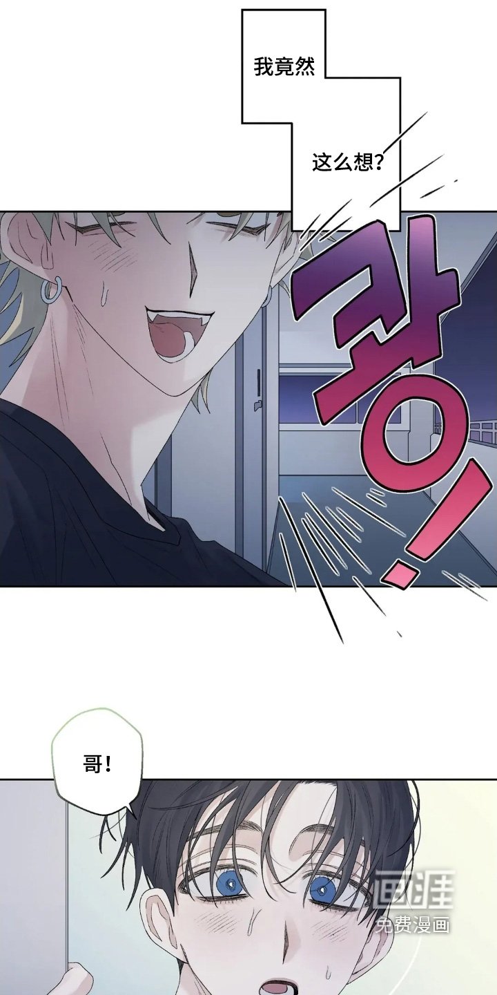 第38章：有话要说