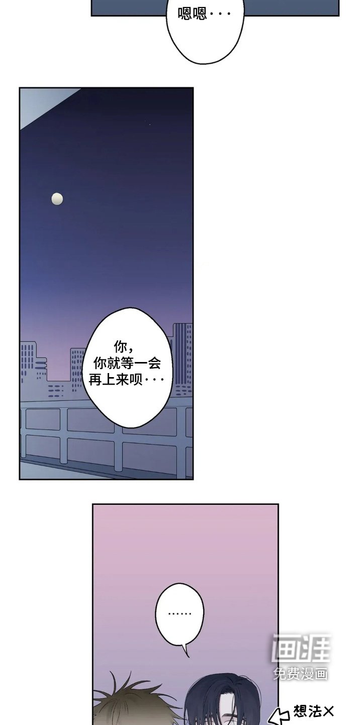 第38章：有话要说