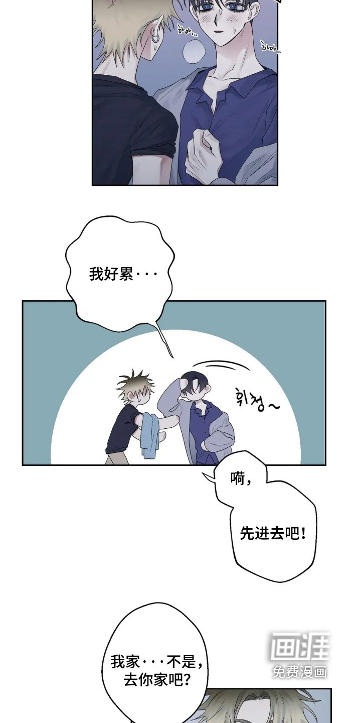第38章：有话要说