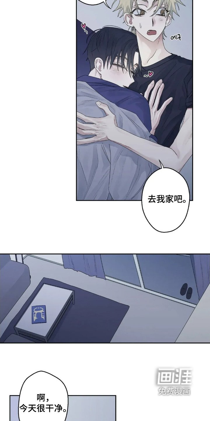 第38章：有话要说