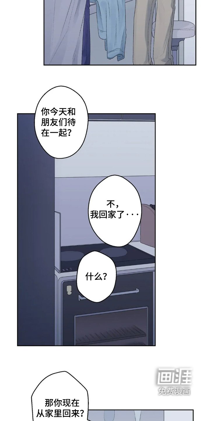 第38章：有话要说