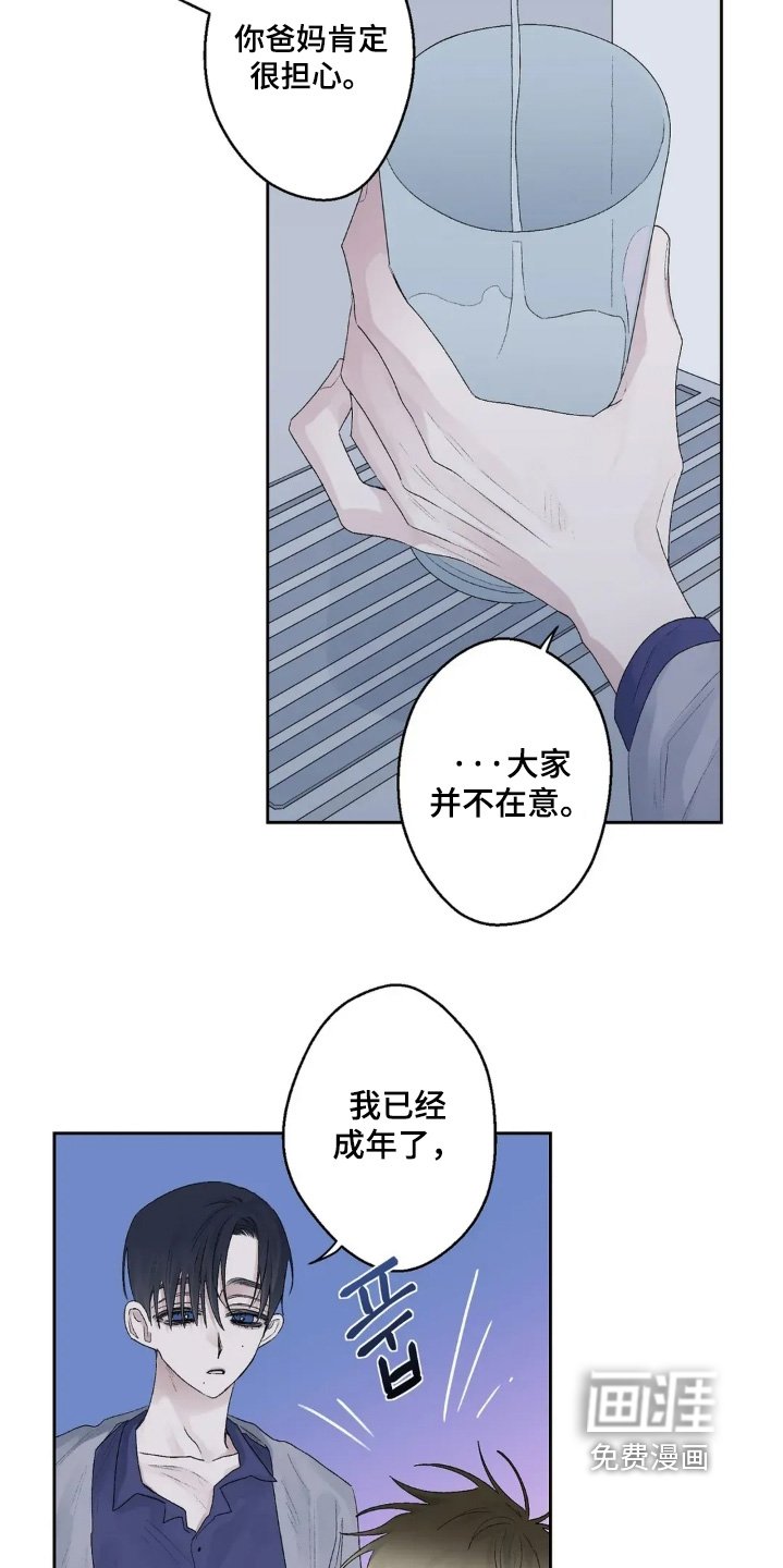 第38章：有话要说