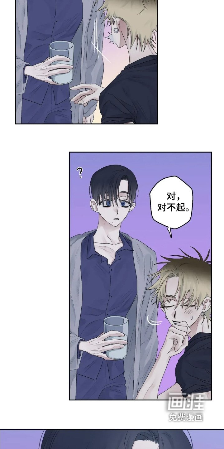 第38章：有话要说