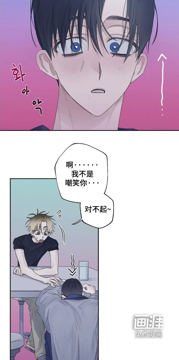 第38章：有话要说