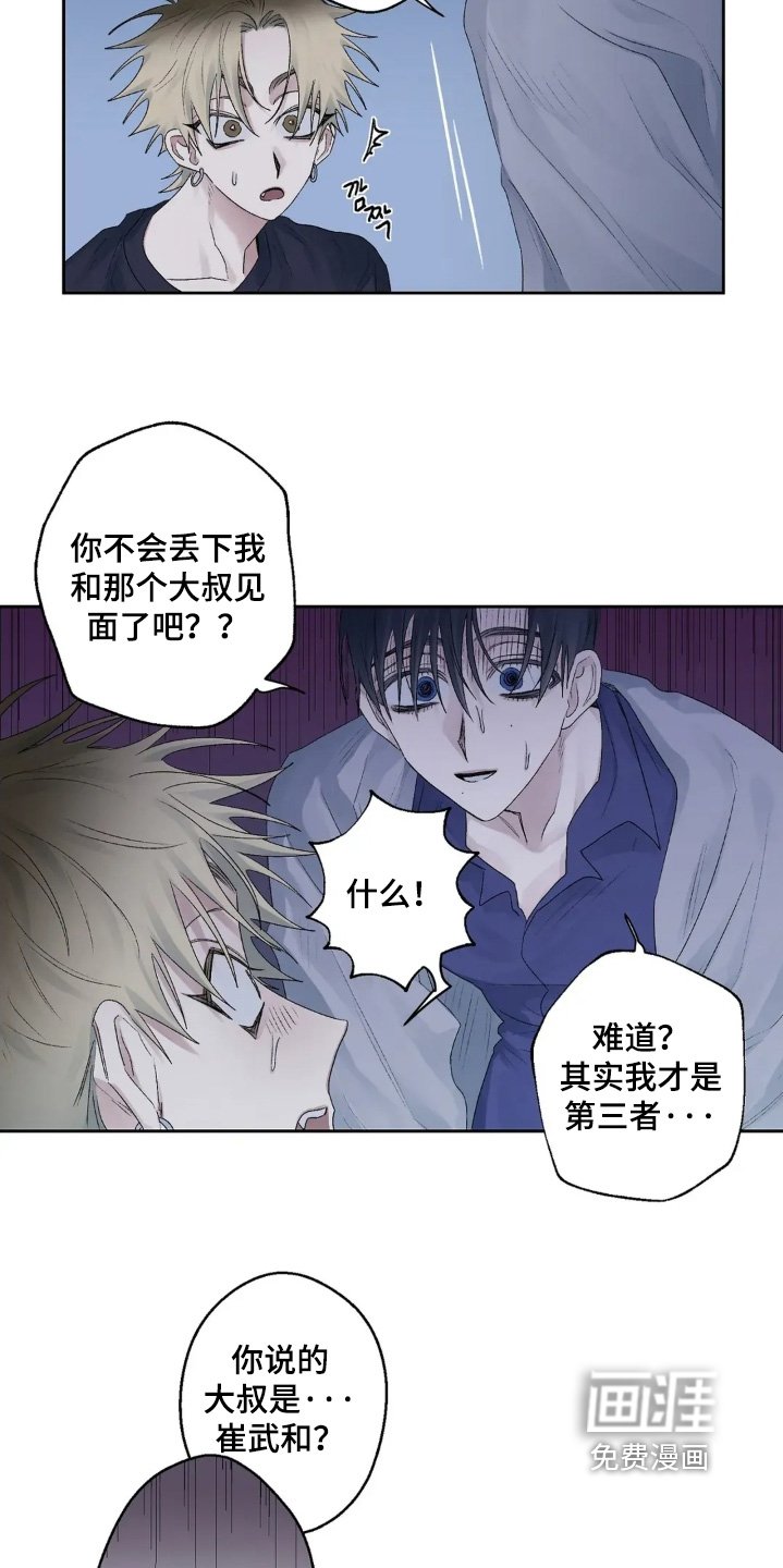 第39章：最喜欢你了