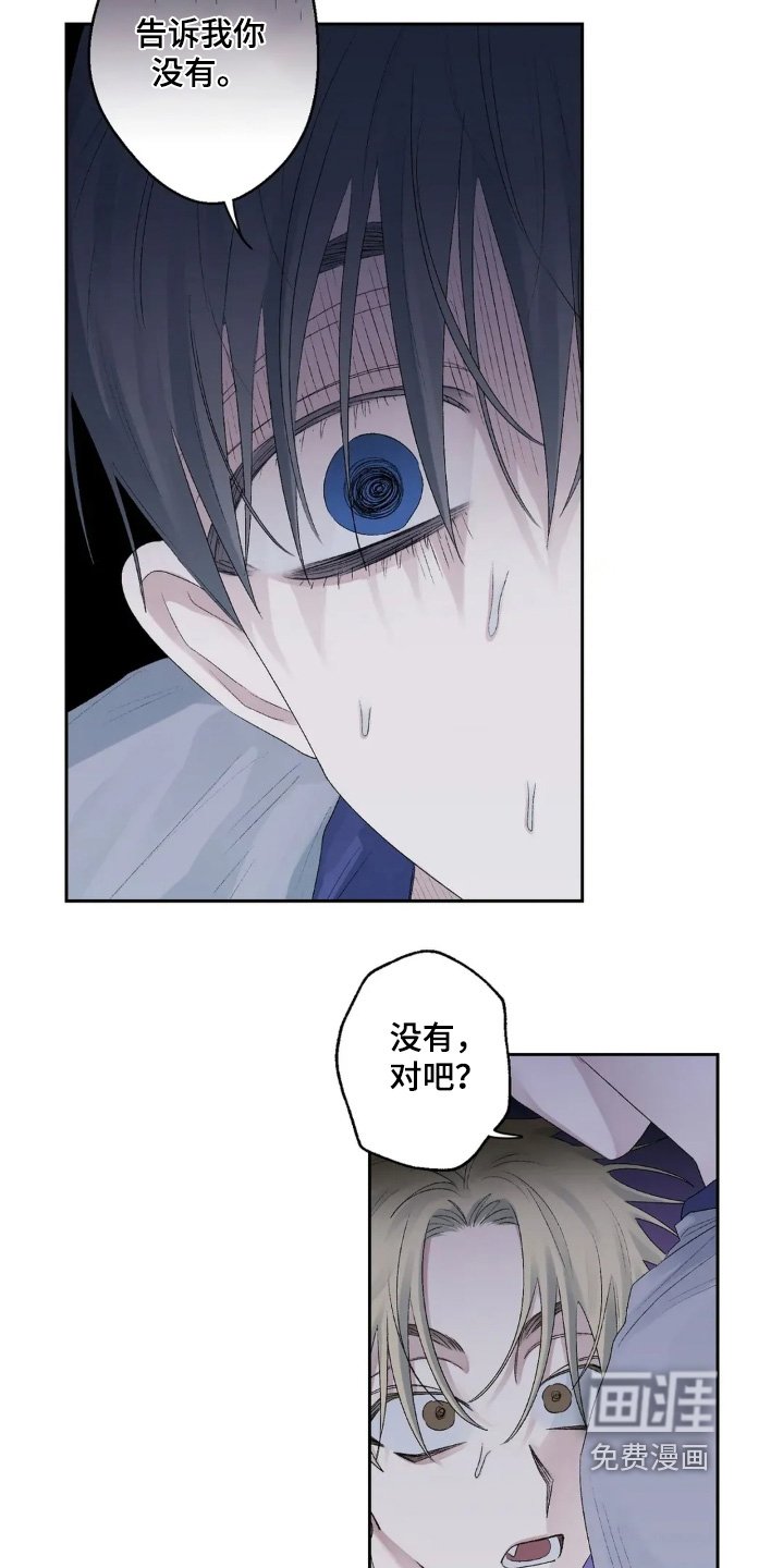 第39章：最喜欢你了