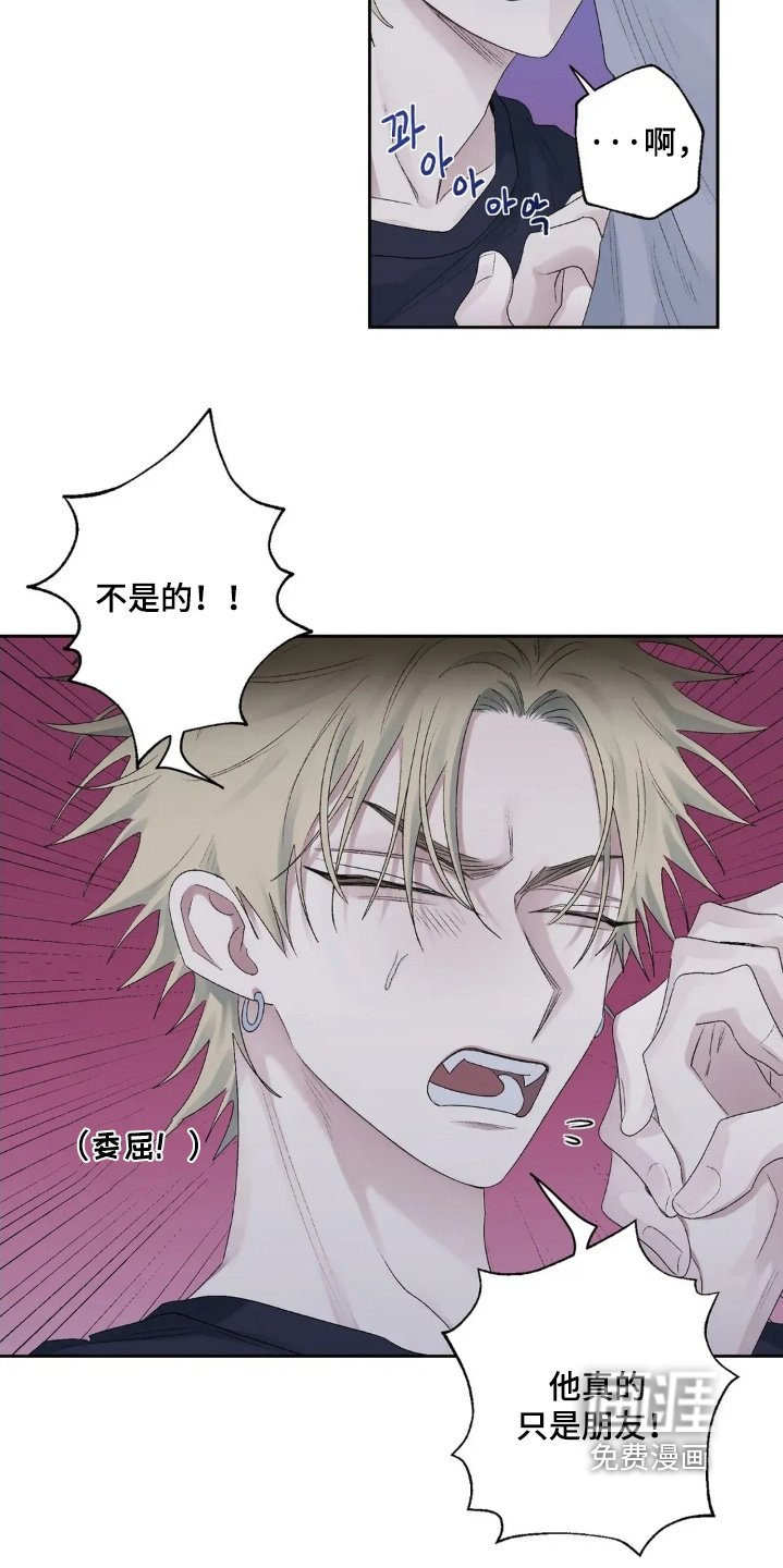 第39章：最喜欢你了