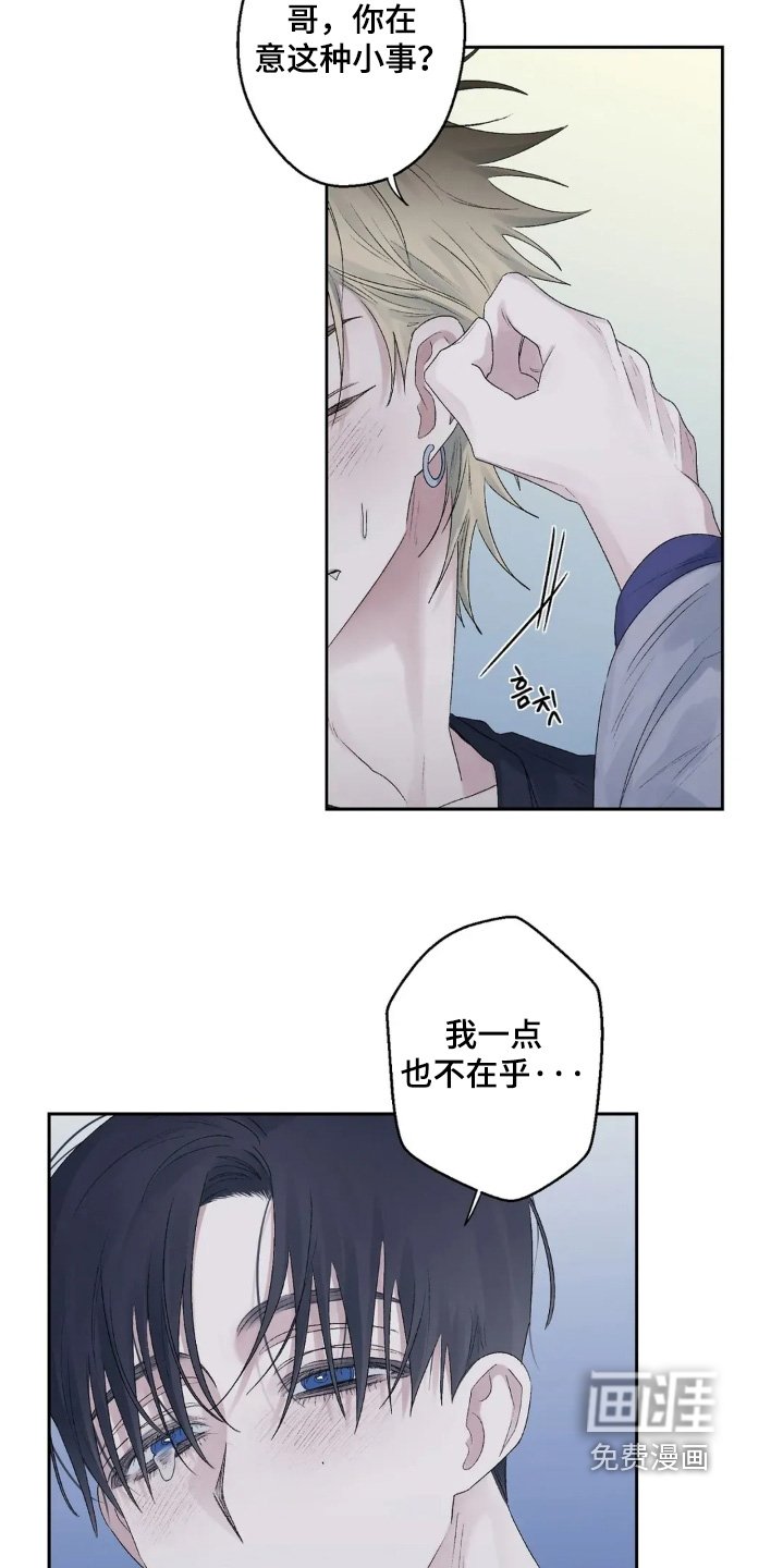 第39章：最喜欢你了