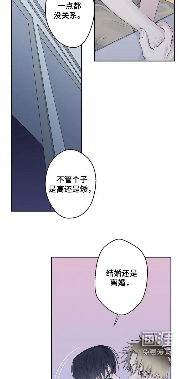 第39章：最喜欢你了