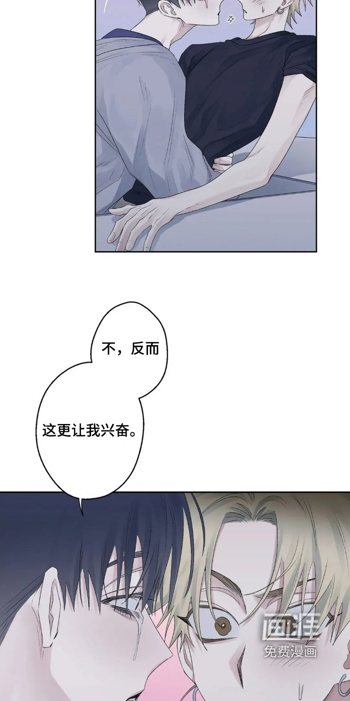 第39章：最喜欢你了