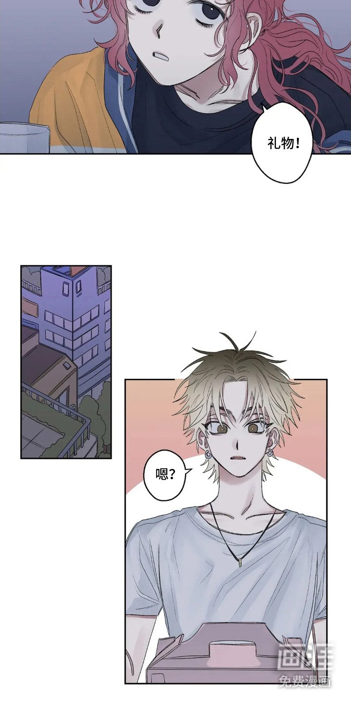 第4章：离异带娃