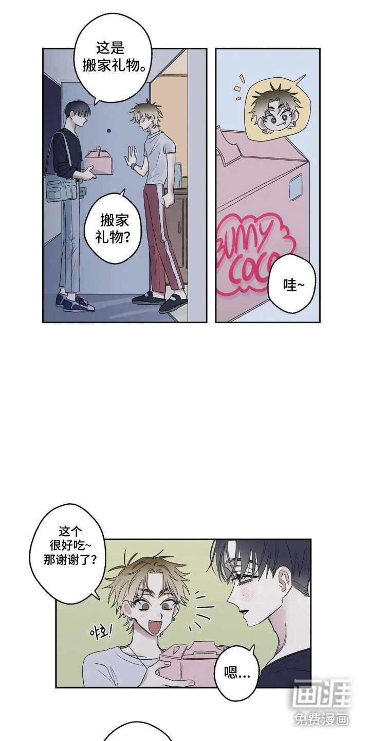 第4章：离异带娃