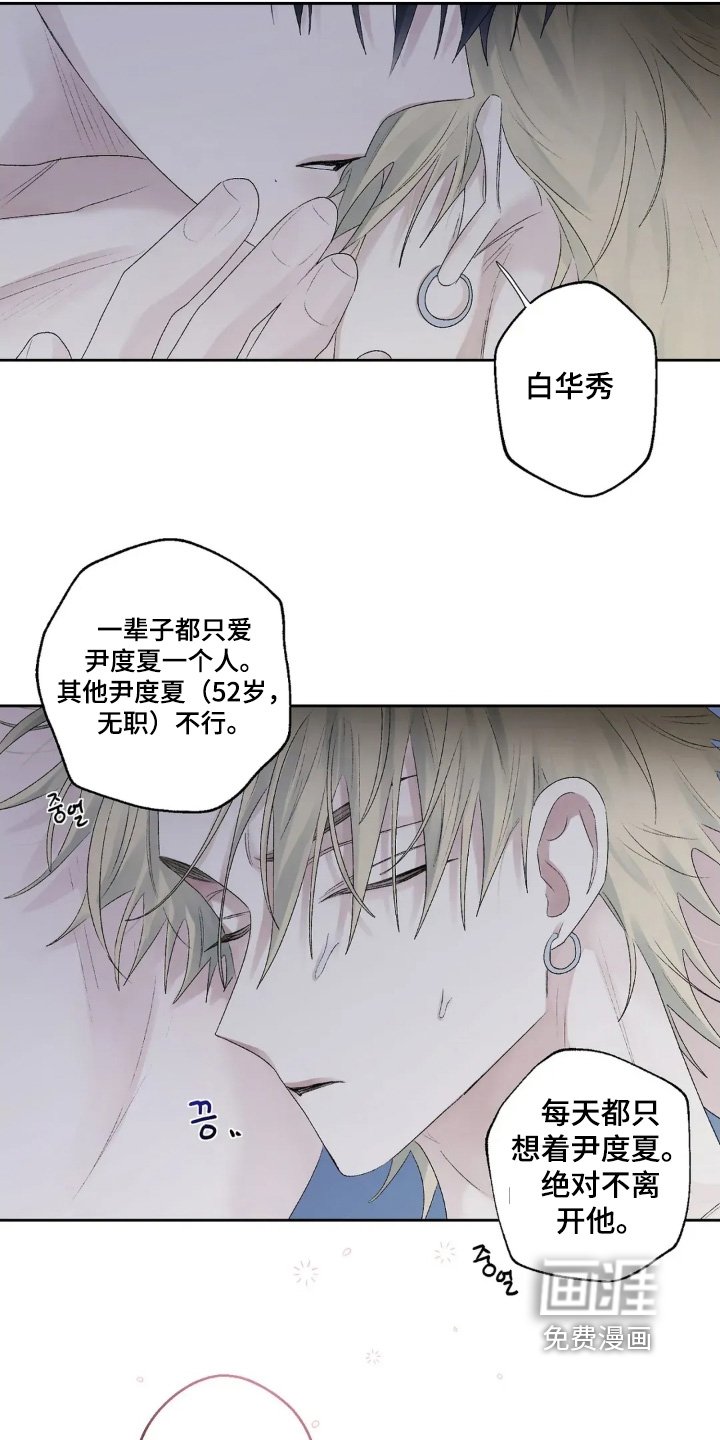 第40章：不会离开