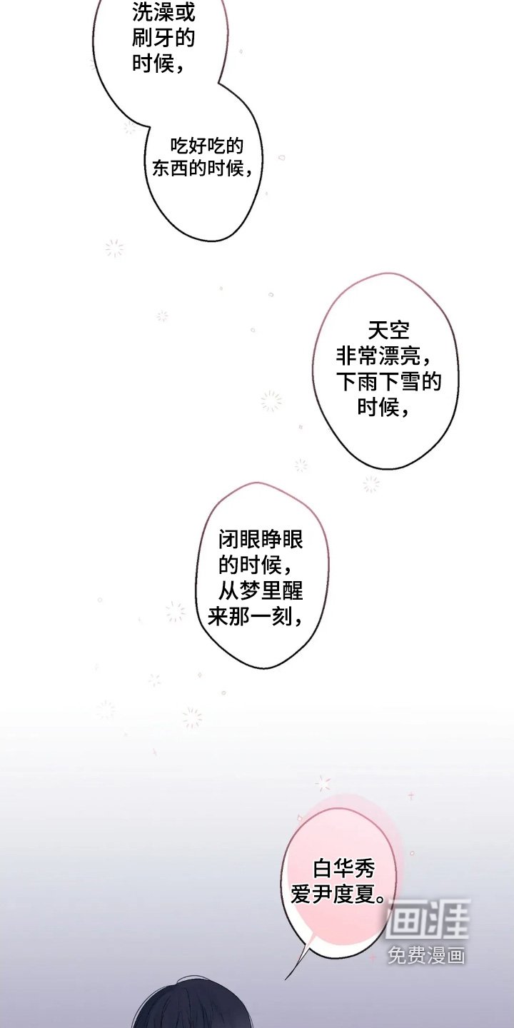 第40章：不会离开