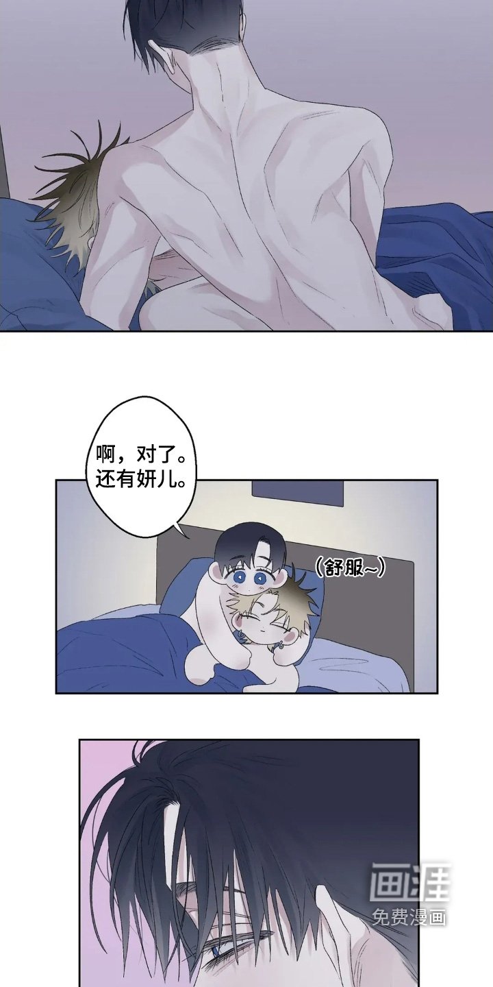 第40章：不会离开