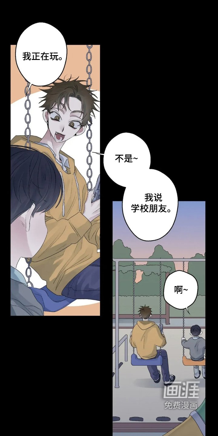第40章：不会离开