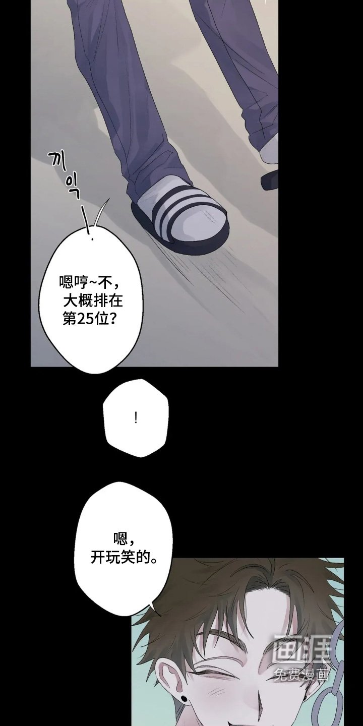 第40章：不会离开