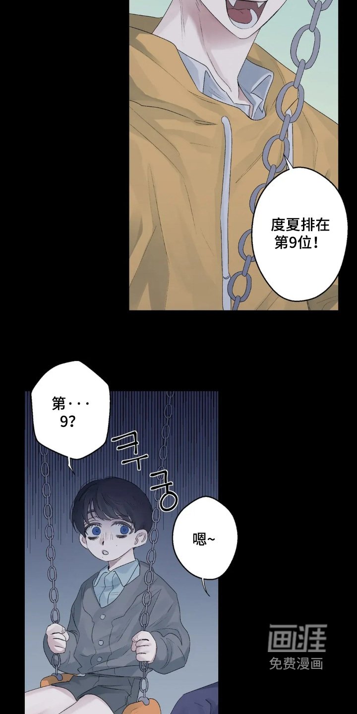 第40章：不会离开