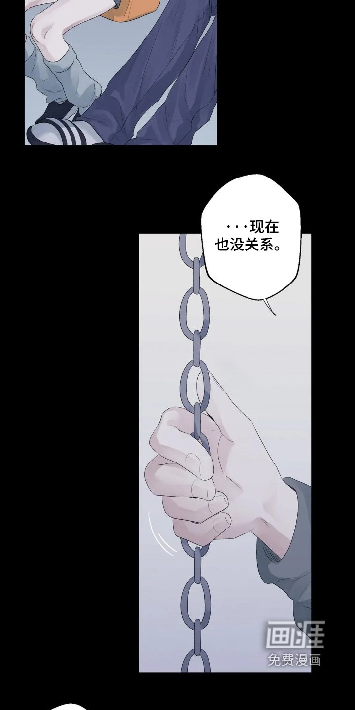 第40章：不会离开