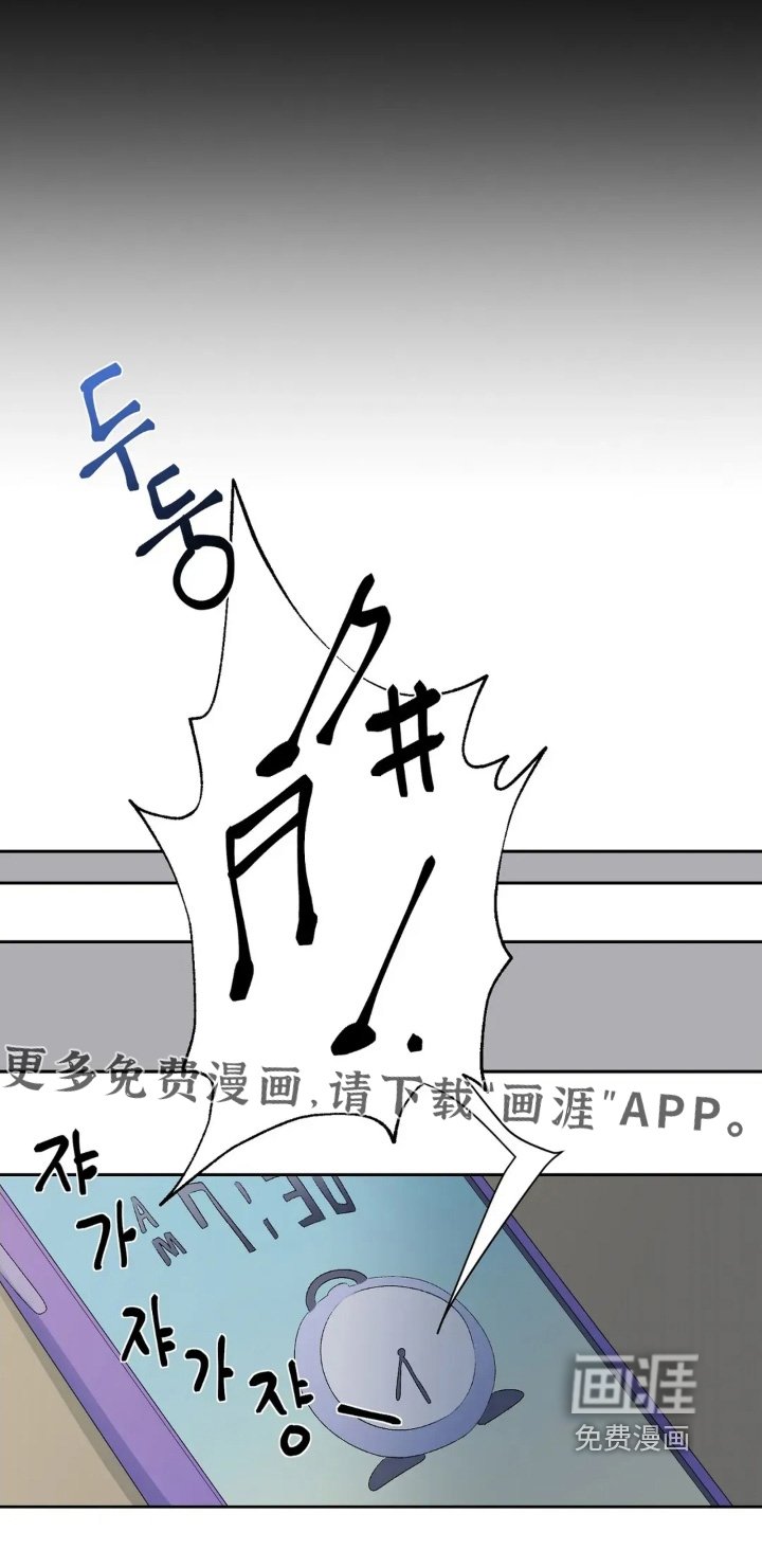 第40章：不会离开
