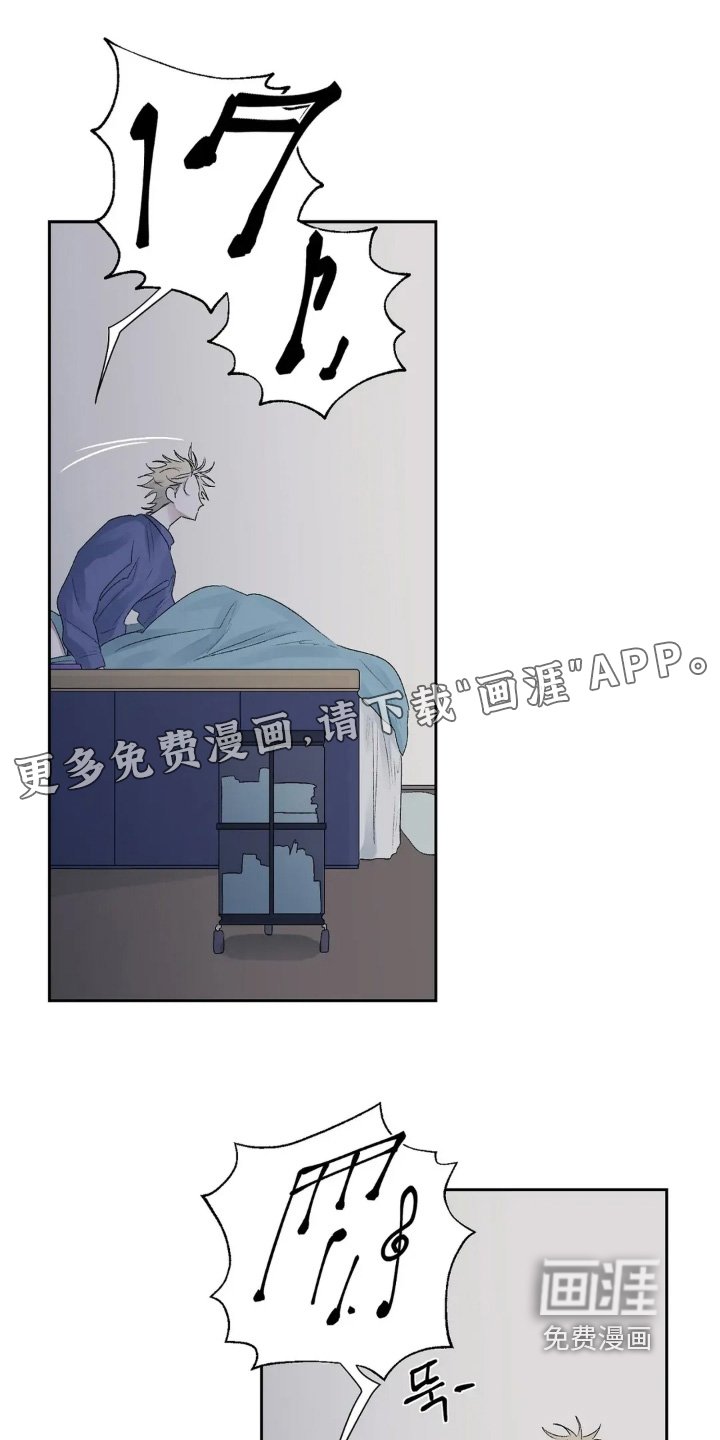 第41章：继续睡觉