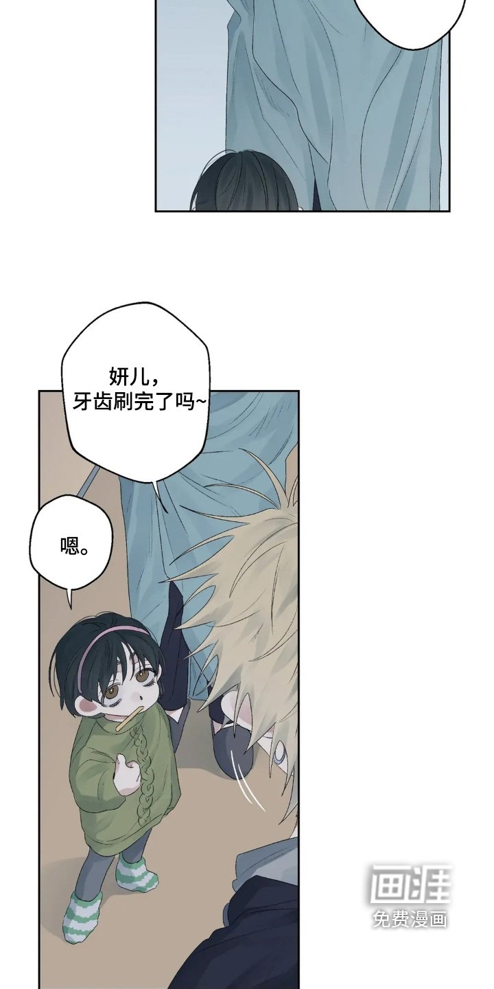 第41章：继续睡觉