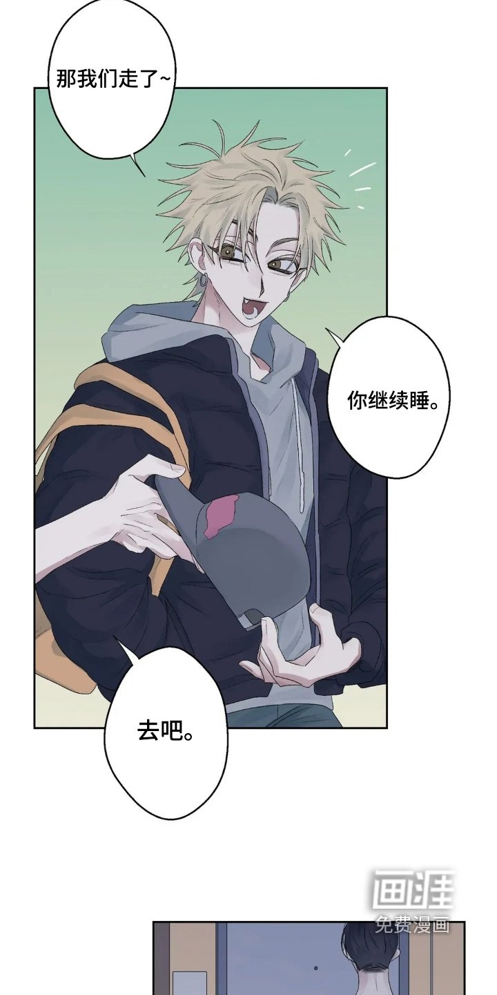 第41章：继续睡觉