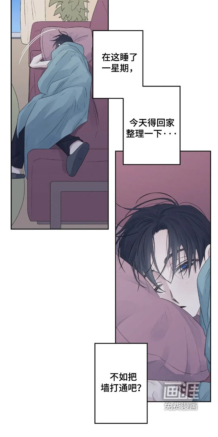 第41章：继续睡觉
